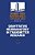 Quantitative Neuroanatomy In Transmitter Research: Proceedings Of An International Symposium Held At The Wenner-Gren Center, Stockholm, May 3-4, 1984-.. - Imagem 1