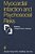 Myocardial Infarction And Psychosocial Risks-.. - Imagem 1