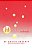 The Hyperlipidaemia Handbook-.. - Imagem 1