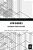 Gym Bodies: Exploring Fitness Cultures-.. - Imagem 1