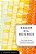 Snake Oil Science: The Truth About Complementary And Alternative Medicine-.. - Imagem 1