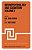 Neuropsychology And Cognition -- Volume I/Volume II: Proceedings Of The Nato Advanced Study Institute On Neuropsychology And Cognition Augusta, Geor-.. - Imagem 1