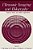 Ultrasonic Imaging And Holography: Medical, Sonar, And Optical Applications-.. - Imagem 1