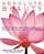 Absolute Beauty: Radiant Skin And Inner Harmony Through The Ancient Secrets Of Ayurveda-.. - Imagem 1