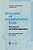 Intracranial And Intralabyrinthine Fluids: Basic Aspects And Clinical Applications-.. - Imagem 1