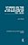 Studies On The Cult Of Relics In Byzantium Up To 1204-.. - Imagem 1