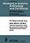 Heavy Metals In The Brain: A Light Microscope Study Of The Rat With Timm's Sulphide Silver Method. Methodological Considerations And Cytological And R-.. - Imagem 1