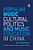 Popular Music, Cultural Politics And Music Education In China-.. - Imagem 1