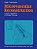 Microvascular Reconstruction: Anatomy, Applications And Surgical Technique-.. - Imagem 1