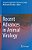 Recent Advances In Animal Virology-.. - Imagem 1