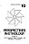 Perspectives In Ethology: Volume 10: Behavior And Evolution-.. - Imagem 1
