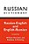 Russian Dictionary: Russian-English, English-Russian-.. - Imagem 1