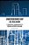 Underground Rap As Religion: A Theopoetic Examination Of A Process Aesthetic Religion-.. - Imagem 1