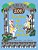 Mr. & Mrs. E. R. GO Safety At The Zoo!: Poor Posture, Bad Chairs, & The Polar Bears!-.. - Imagem 1