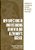 New Directions In Understanding Dementia And Alzheimer's Disease-.. - Imagem 1