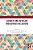 Gender And African Indigenous Religions-.. - Imagem 1