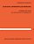 Klinische Arterienpulsschreibung: Lehrbuch Und Atlas Der Unblutigen Sphygmographie-.. - Imagem 1