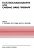 Electrocardiography And Cardiac Drug Therapy-.. - Imagem 1