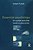 Essential Psychology For Nurses And Other Health Professionals-.. - Imagem 1