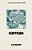 Scepticism-.. - Imagem 1