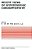 Recent Views On Hypertrophic Cardiomyopathy-.. - Imagem 1