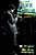 The Jazz Scene: An Informal History From New Orleans To 1990-.. - Imagem 1