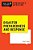Disaster Preparedness And Response-.. - Imagem 1