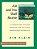 Ask And You Shall Receive, Participant Manual: A Fundraising Training Program For Religious Organizations And Projects Set-.. - Imagem 1