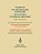 Allgemeine Strahlentherapie Maligner Tumoren/Radiation Therapy Of Malignant Tumours (General Considerations)-.. - Imagem 1