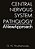 Central Nervous System Pathology: A New Approach-.. - Imagem 1