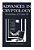 Advances In Cryptology: Proceedings Of Crypto 83-.. - Imagem 1