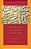 First Islamic Reviver: Abu Hamid Al-Ghazali And His Revival Of The Religious Sciences-.. - Imagem 1