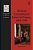 Medical Consulting By Letter In France, 1665 1789-.. - Imagem 1
