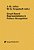 Graph Based Representations In Pattern Recognition-.. - Imagem 1