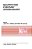 Quantitative Coronary Arteriography-.. - Imagem 1