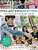 Philanthroparties!: A Party-Planning Guide For Kids Who Want To Give Back-.. - Imagem 1