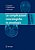 Le Complicazioni Neurologiche In Oncologia-.. - Imagem 1