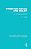 Primitive Ritual And Belief: An Anthropological Essay-.. - Imagem 1