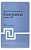 Recent Developments In Gravitation: Cargèse 1978-.. - Imagem 1