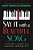 Say It With A Beautiful Song: The Art And Craft Of The Great American Songbook-.. - Imagem 1