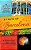 Taste Of Barcelona: The History Of Catalan Cooking And Eating-.. - Imagem 1