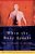 When The Body Speaks: The Archetypes In The Body-.. - Imagem 1