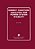 Energy Function Analysis For Power System Stability-.. - Imagem 1