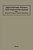 High Performance Polymers: Their Origin And Development: Proceedings Of The Symposium On The History Of High Performance Polymers At The American Chem-.. - Imagem 1