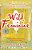 Wild Feminine: Finding Power, Spirit & Joy In The Female Body-.. - Imagem 1