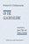 On The Glaubenslehre: Two Letters To Dr. Lucke-.. - Imagem 1
