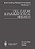 Cell Culture In Pharmaceutical Research-.. - Imagem 1