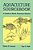 Aquaculture Sourcebook: A Guide To North American Species-.. - Imagem 1