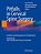 Pitfalls In Cervical Spine Surgery: Avoidance And Management Of Complications-.. - Imagem 1
