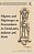 Pilgrims And Pilgrimages As Peacemakers In Christianity, Judaism And Islam-.. - Imagem 1